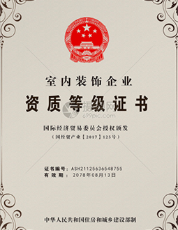 榮譽(yù)證書(shū)